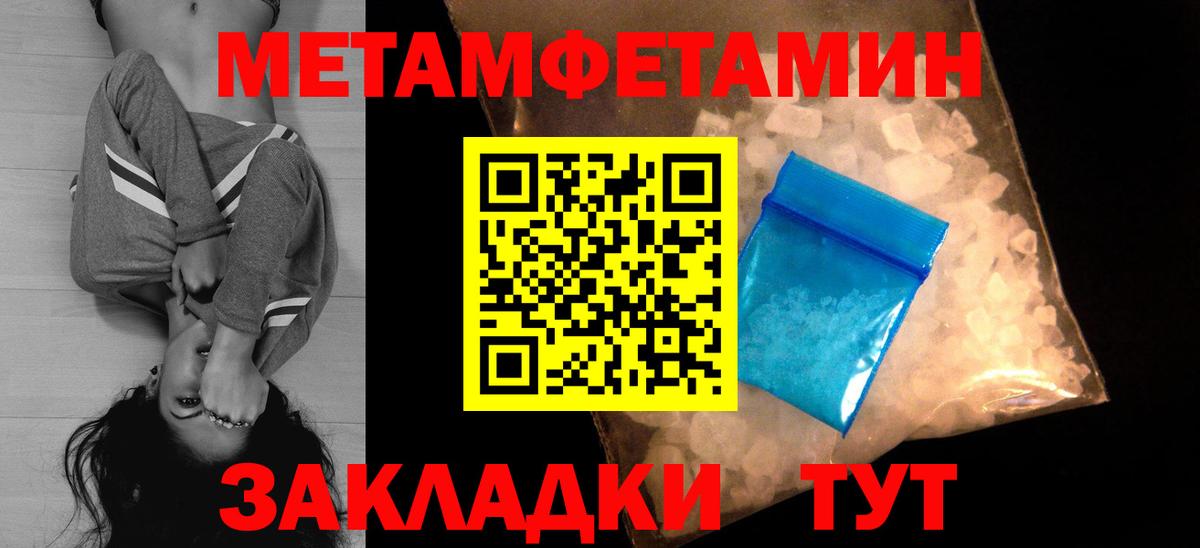 Назрань  Амфетамин  Вход с VPN  АМФЕТАМИН  Amphetamine VHQ 