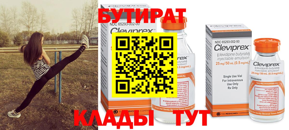 MDMA Назрань