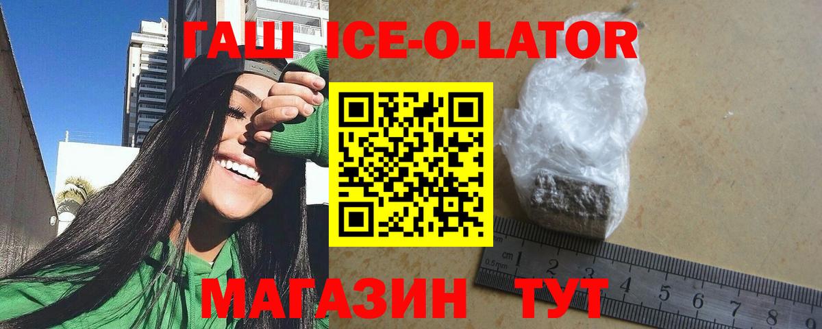 ГАШИШ Premium  Вход с VPN  ГАШ AMNESIA HAZE  Назрань 