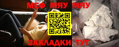 мефедрон Донской