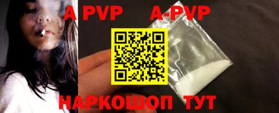 меф VHQ Донецк