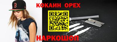 меф VHQ Донецк