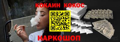мефедрон Донской