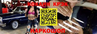 мефедрон Донской