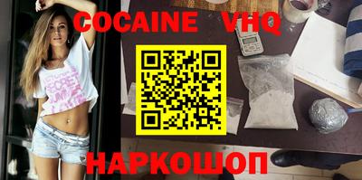 меф VHQ Донецк