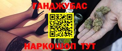 меф VHQ Донецк