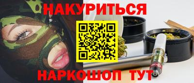 меф VHQ Донецк