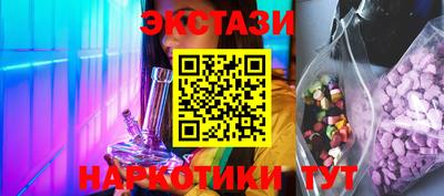 меф VHQ Донецк
