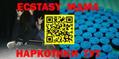 меф VHQ Донецк
