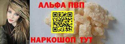 мефедрон Донской