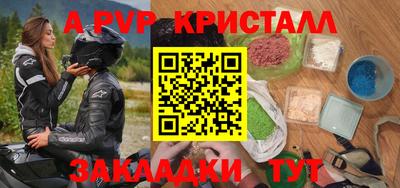 мефедрон Донской