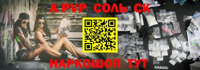 мефедрон Донской