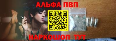 мефедрон Донской