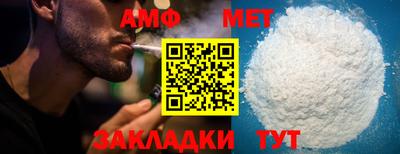 меф VHQ Донецк