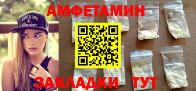 мефедрон Донской