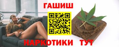 меф VHQ Донецк