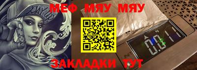 меф VHQ Донецк