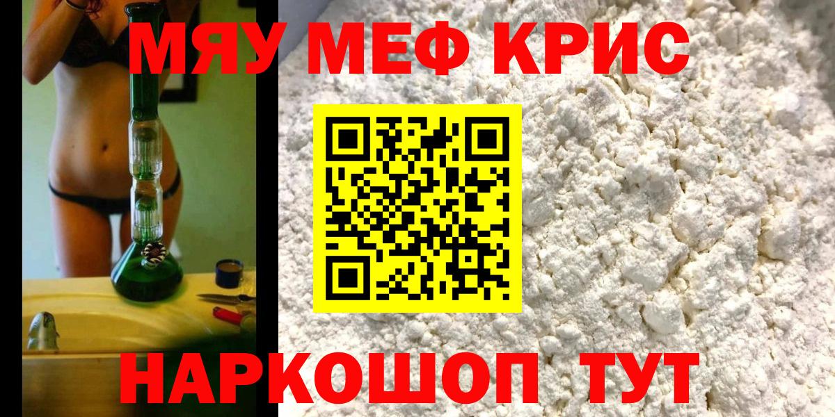 ГАШИШ  Каннабис  КОКАИН  Назрань  Гашиш  Меф МЯУ МЯУ   Вход с VPN 