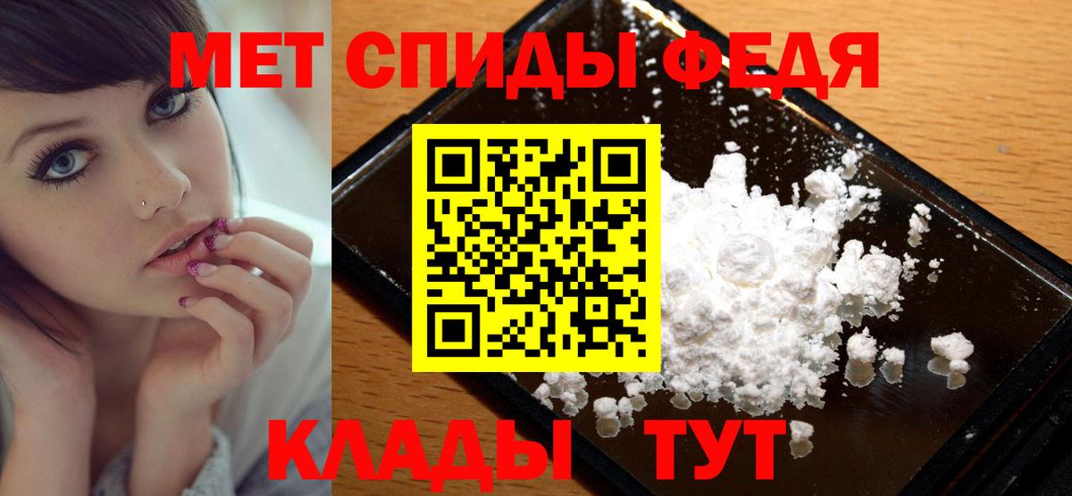 Назрань  Первитин витя  МЕТАМФЕТАМИН  Вход с VPN  Первитин витя 