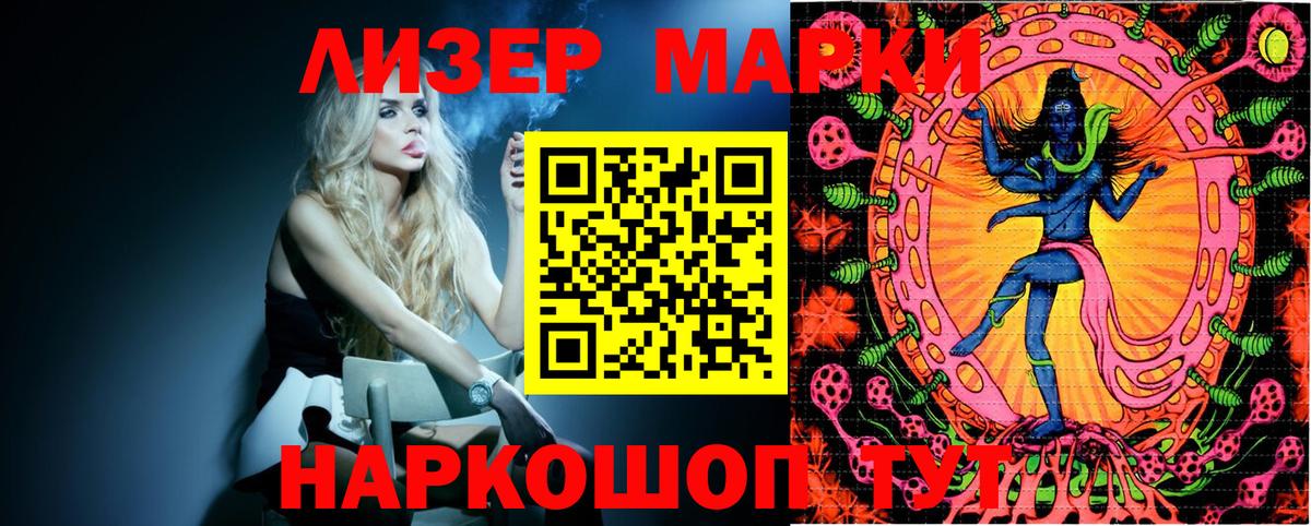 Марки NBOMe 1,5мг Назрань