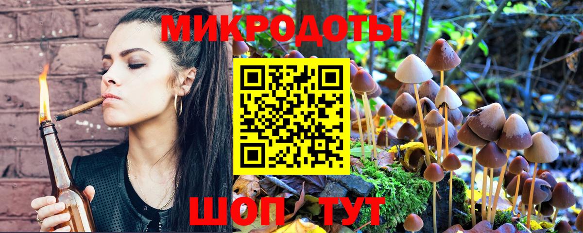 Галлюциногенные грибы Magic Shrooms Назрань